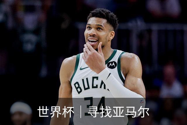 世界杯｜寻找亚马尔