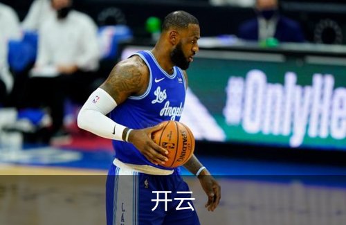 关于开云