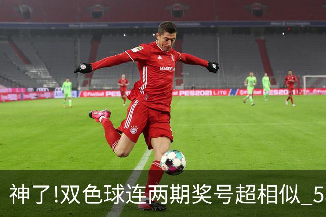 神了!双色球连两期奖号超相似 5枚蓝球直接杀?