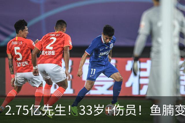 2.75亿先生！33岁+伤员！鱼腩变脸！奇才怎么选？