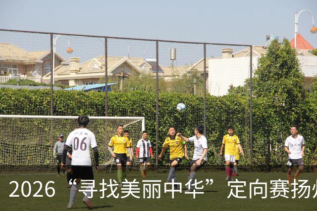 2026“寻找美丽中华”定向赛扬州站：500余名选手开启城市探索之旅